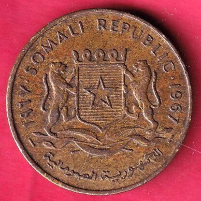 Somalia 10 Centesimi 1967 COIN – FC1284