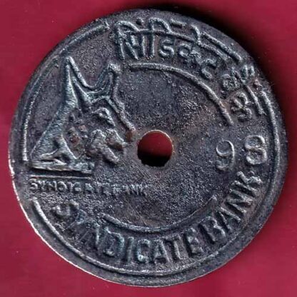 BANK TOKEN – SYNDICATE BANK NAVUNDA – FC1359