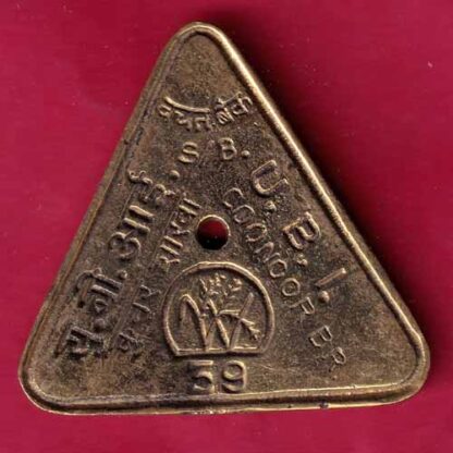 BANK TOKEN : U.B.I COONOOR BR . – FC1361