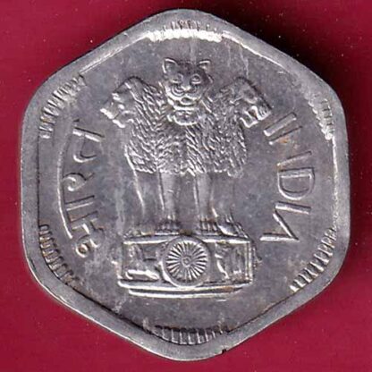 REPUBLIC OF INDIA 1969 THREE PAISA COIN  – FC1370 - Image 2