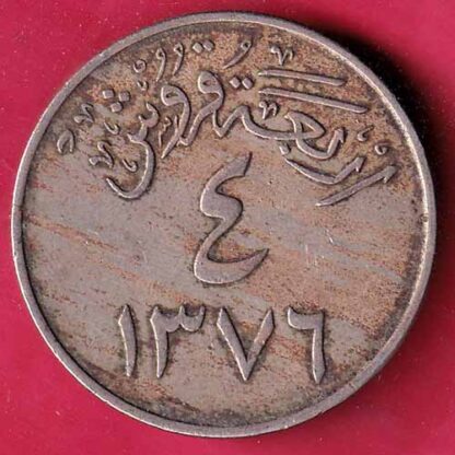 Saudi Arabia 4 Qirsh - Su'ūd 1376–FC1377