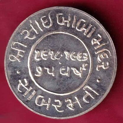 SILVER TOKEN: SHREE SAI BABA SHREE SABARMATI MANDIR Weight – 9.86 gm–FC1379 - Image 2