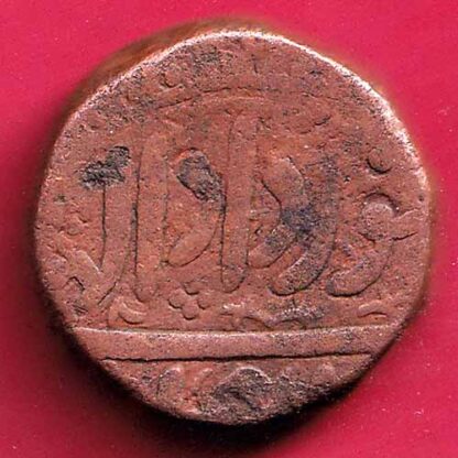 Mughals Mohd. Akbar Ahmedabad Mint Four Tanki –FC1383 - Image 2