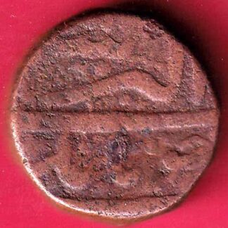 Mughals Mohd. Akbar Ahmedabad Mint Four Tanki –FC1383