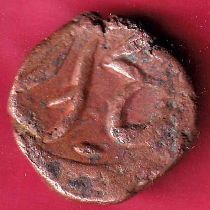 HYDERABAD STATE FED. ELICHPUR LEFT SIDE LION FACE ONE Weight – 10.59 gm  PAISA COIN– FC1392 - Image 2