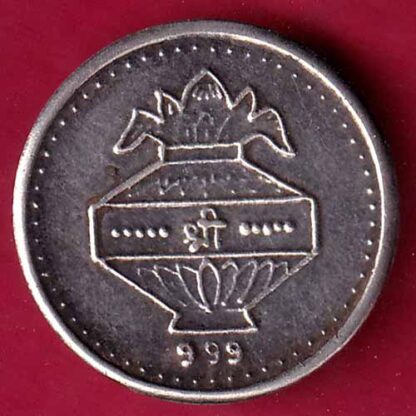 silver token: Weight – 1.06 gm: shree with kalash mark– FC1402