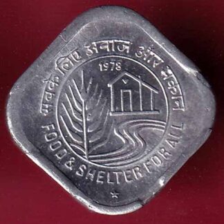UNC REPUBLIC INDIA 5 PAISA FOOD & SHELTER FOR ALL 1978 – FC1409