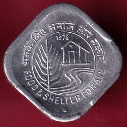 UNC REPUBLIC INDIA 5 PAISA FOOD & SHELTER FOR ALL 1978 – FC1409