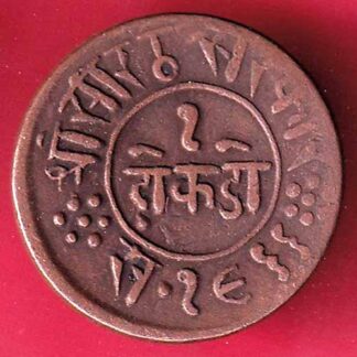 JUNAGADH STATE 1966 SORATH SARKAR ONE DOKDO– FC1418