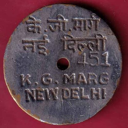 BANK TOKEN – FAITHFUL FRIENDLY SYNDICATE BANK K.G MARG NEW DELHI- FC1422 - Image 2