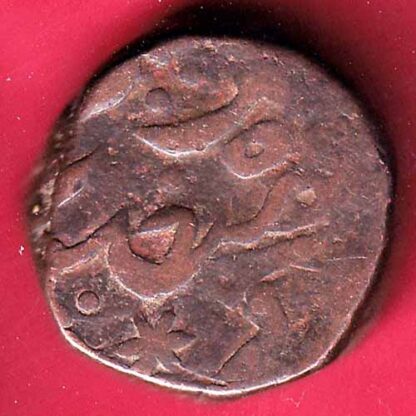 JODHPUR STATE DOUBLE PAISA COIN- FC1423