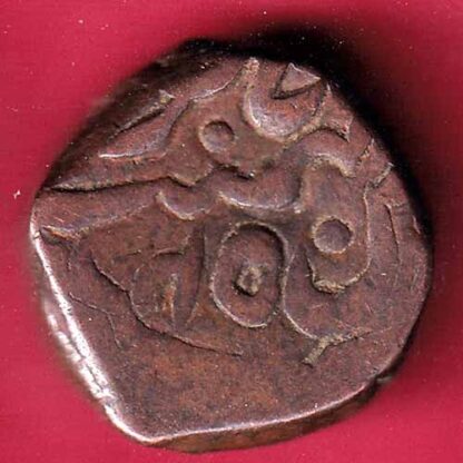 JODHPUR STATE DOUBLE PAISA COIN- FC1423 - Image 2