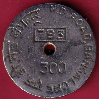 BANK TOKEN – CANARA BANK N.D. ROAD BANGALORE- FC1429 - Image 2