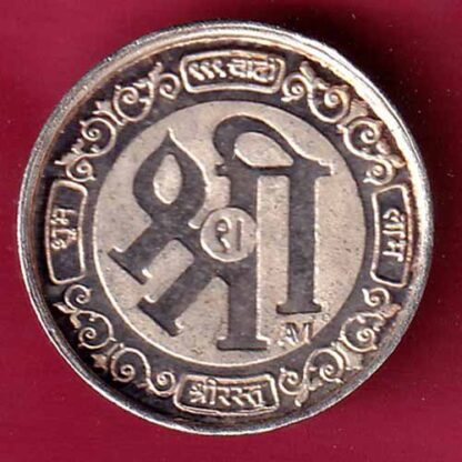 silver token: Weight – 2.53 gm : shee mahalaxmi  - FC1440 - Image 2