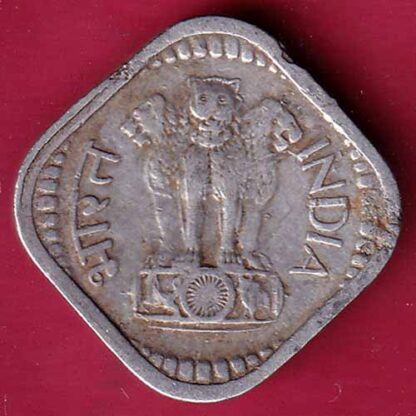 Republic india 1969 five paisa coin - FC1442 - Image 2