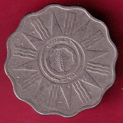 iraq 5 fills 1379/1959 - FC1446 - Image 2