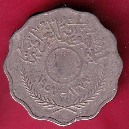 iraq 5 fills 1379/1959 - FC1446