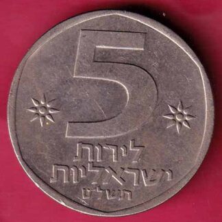 world coin  - FC1456