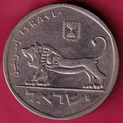 world coin  - FC1456 - Image 2