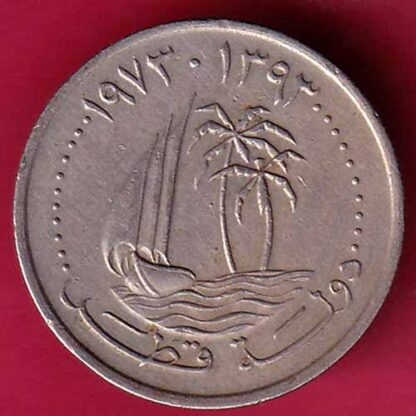state of qatar 25 Dirhams 1973-1393  - FC1461