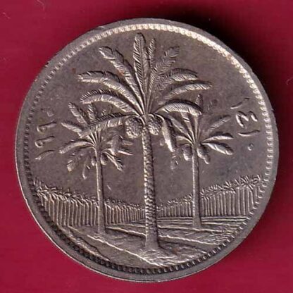 Iraq 50 Fils 1990-1410  - FC1480 - Image 2