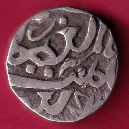Kishangadh State One Rupee silver coin  - FC1497 - Image 2