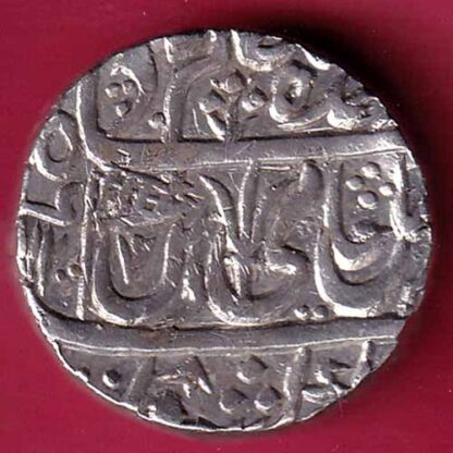 Maratha Conf. Sha Alam Ravishnagar Sagar Mint One Rupee Silver Coin  - FC1516