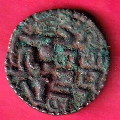 CANDY OF KINGDOM CEYLON CHOLA SASAMALLA COPPER COIN - FC1517
