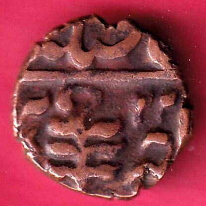 Princely state of Jaipur George VI [Man Singh II] HALF PAISA - FC1527