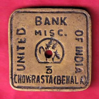 BANK TOKEN: UNITED BANK OF INDIA MISC CHOW RASTA (BENALA)  - FC1531