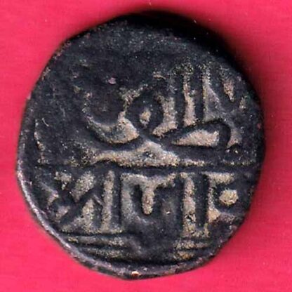 Nawanagar State Shree Jaam ONE dokdo  - FC1540