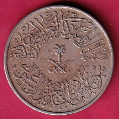 Saudi Arabia 4 Qirsh – Su’ūd 1376– FC1551 - Image 2