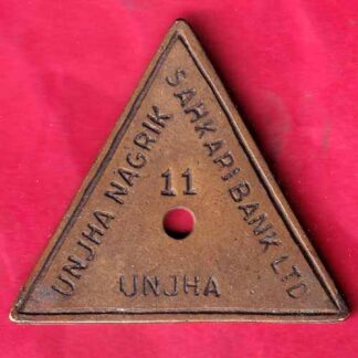 BANK TOKEN :- UNJHA NAGRIK SAHKARI BANK LTD. UNJHA– FC1558