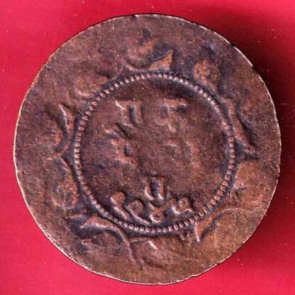 RATLAM STATE Ranjit Singh ONE PAISA Copper coin– FC1579 - Image 2