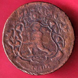 RATLAM STATE Ranjit Singh ONE PAISA Copper coin– FC1579