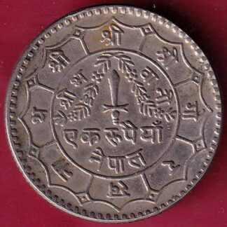 Nepal Birendra Bir Bikram One Rupee– FC1595
