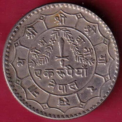 Nepal Birendra Bir Bikram One Rupee– FC1595
