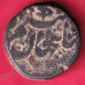 BHOPAL STATE ONE ANNA COPPER COIN – FC1596