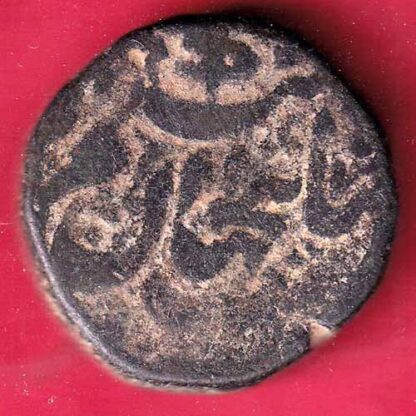 BHOPAL STATE ONE ANNA COPPER COIN – FC1596