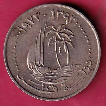 state of qatar 25 Dirhams 1973-1393 – FC1606 - Image 2