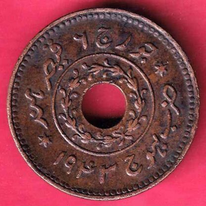KUTCH STATE 1943/2000 SHREE VIJAYRAJJI PAYLO COPPER COIN– FC1612 - Image 2