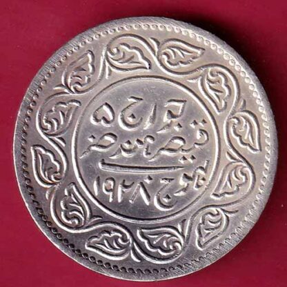 Kutch state ad 1928 / ry 1985  shree Khengarji 2.5 kori  COIN– FC1614
