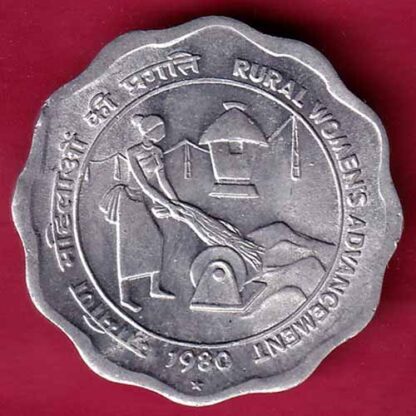 Republic india unc 1980 rural women’s advancement 10 paisa – FC1623