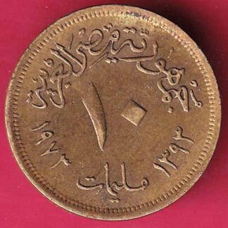 Egypt 10 Milliemes 1973-1393 – FC1625