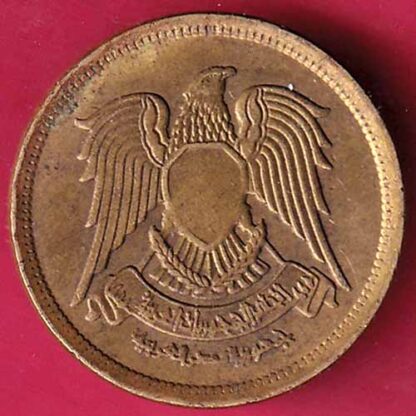 Egypt 10 Milliemes 1973-1393 – FC1625 - Image 2