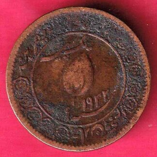 Tonk ۱۳۵۰ (1350) George V Muhammad Sa'adat Ali Khan 1 Pice  – FC1639