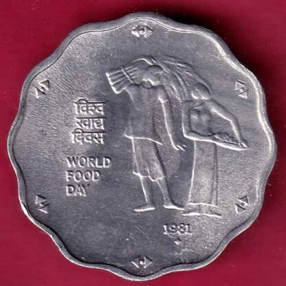 REPUBLIC INDIA 1981 WORLD FOOD DAY 10 PAISA COIN– FC1656 - Image 2