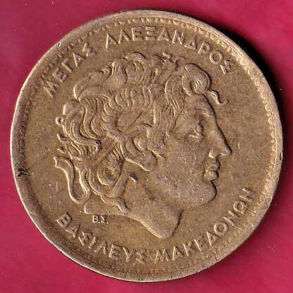 world coin– FC1662 - Image 2