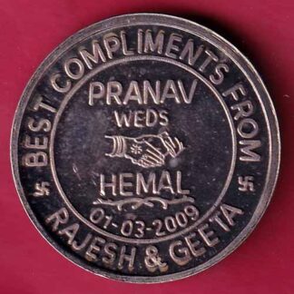silver token: Weight – 10.02 gm : pranav weds hemal – FC1663