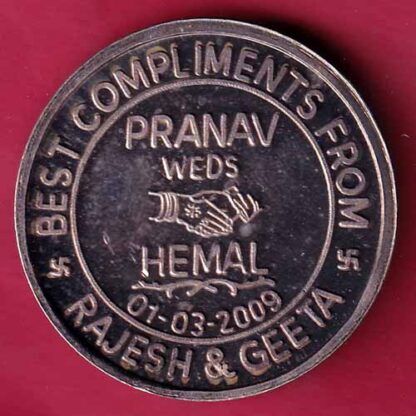 silver token: Weight – 10.02 gm : pranav weds hemal – FC1663